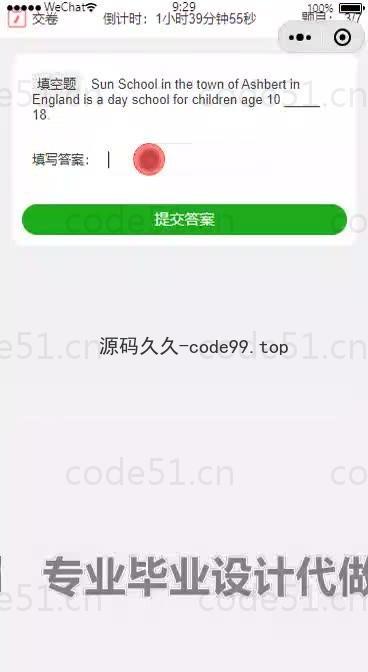 基于微信小程序+SpringBoot+MySQL的英语互助小程序(附论文)