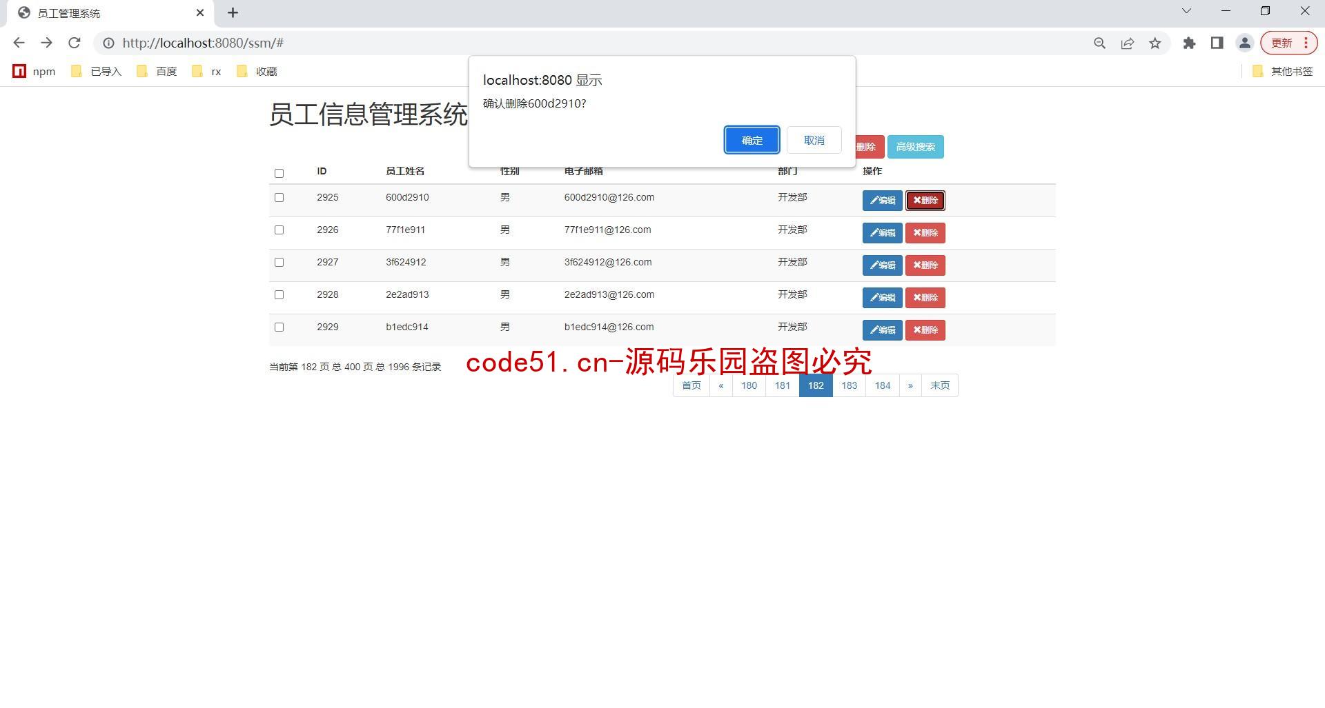 基于SSM+MySQL+Boostrap简单的员工信息管理系统