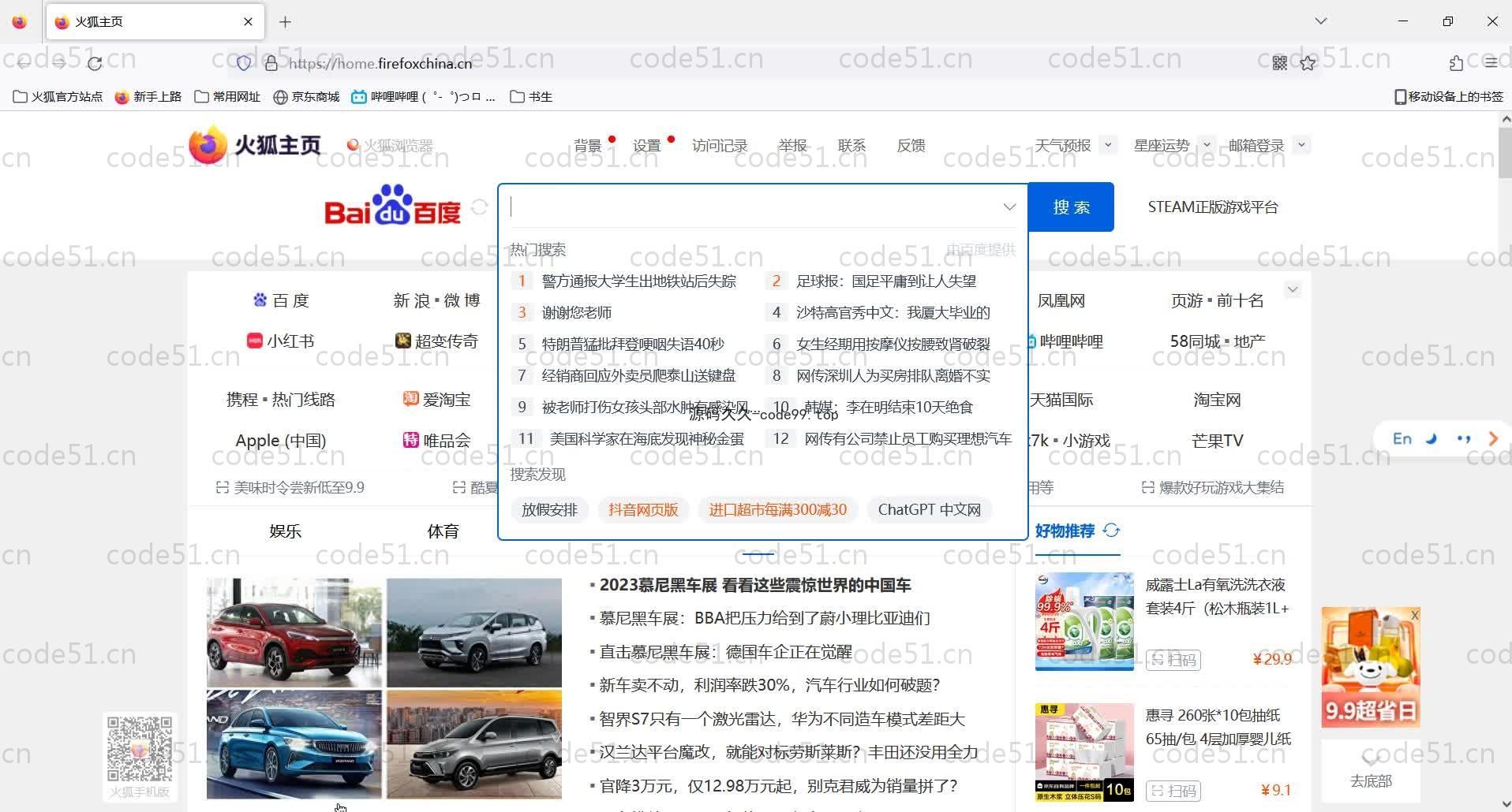 基于SpringBoot+MySQL+Vue的社团管理系统(附论文)