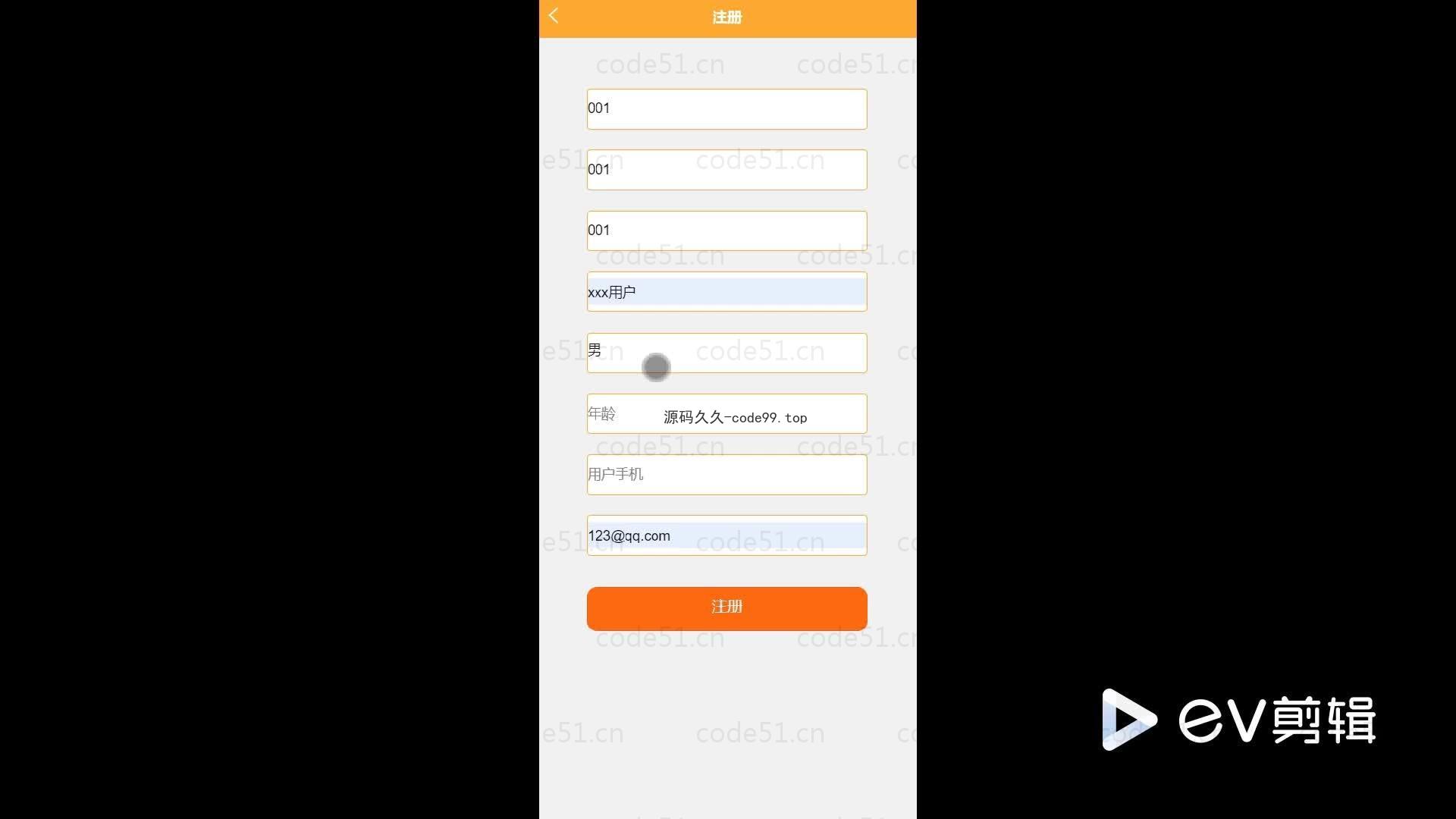 基于微信小程序+SSM+MySQL的电影院订票选座小程序(附论文)