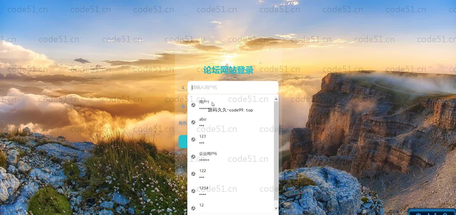 基于SpringBoot+MySQL+Vue的论坛网站系统(附论文)