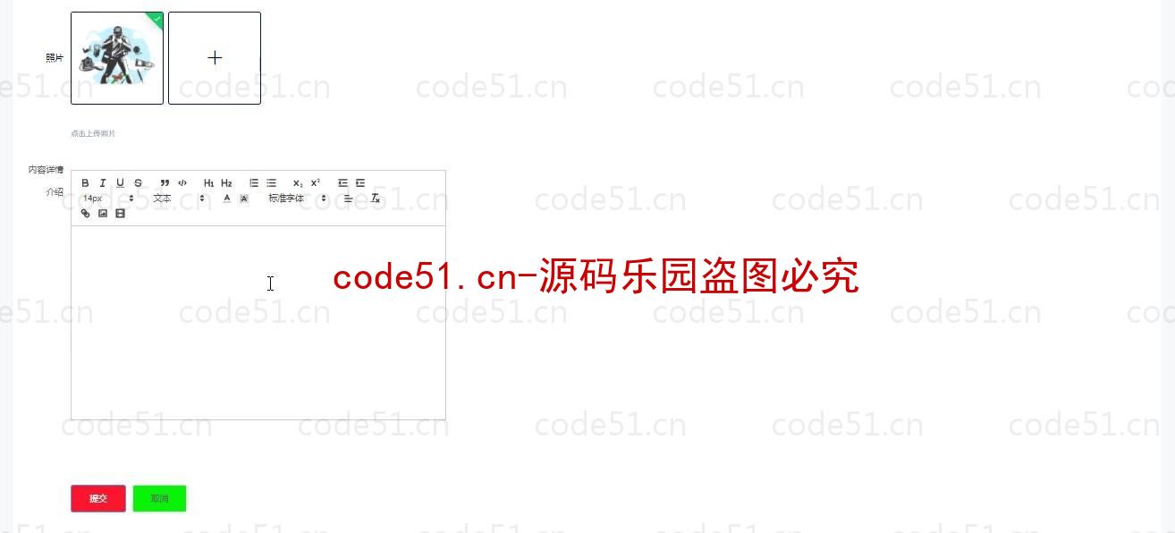 基于微信小程序+SSM+MySQL的驾校管理小程序(附论文)