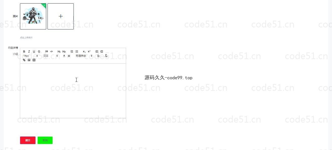 基于微信小程序+SSM+MySQL的驾校管理小程序(附论文)