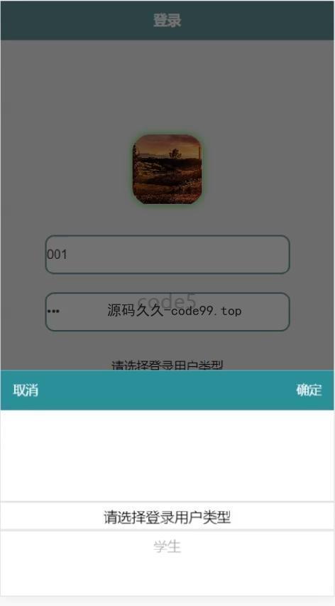基于微信小程序+SSM+MySQL的图书馆自习室预约小程序(附论文)