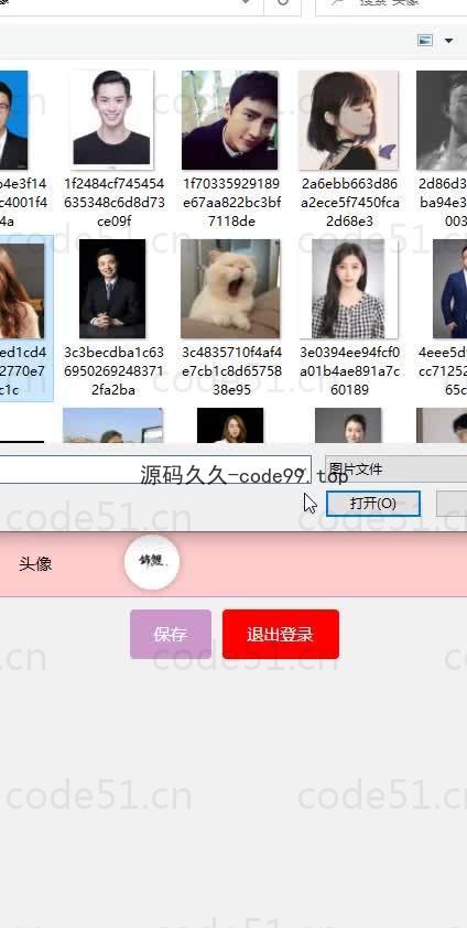 基于微信小程序+SSM+MySQL的微信点餐系统小程序(附论文)