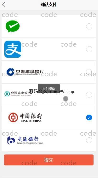 基于微信小程序+SSM+MySQL的智慧旅游小程序(附论文)