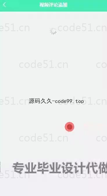 基于微信小程序+SpringBoot+MySQL的青少年科普教学小程序(附论文)