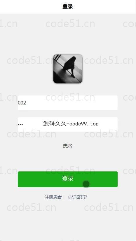 基于微信小程序+SSM+MySQL的医院挂号系统小程序(附论文)