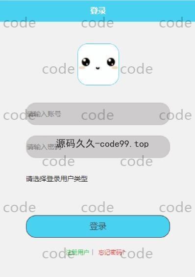 基于微信小程序+SSM+MySQL的旅游社交小程序(附论文)