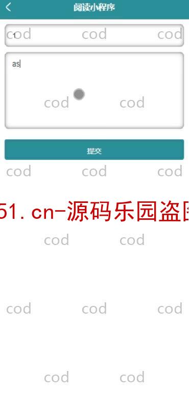 基于微信小程序+SSM+MySQL的在线阅读小程序(附论文)