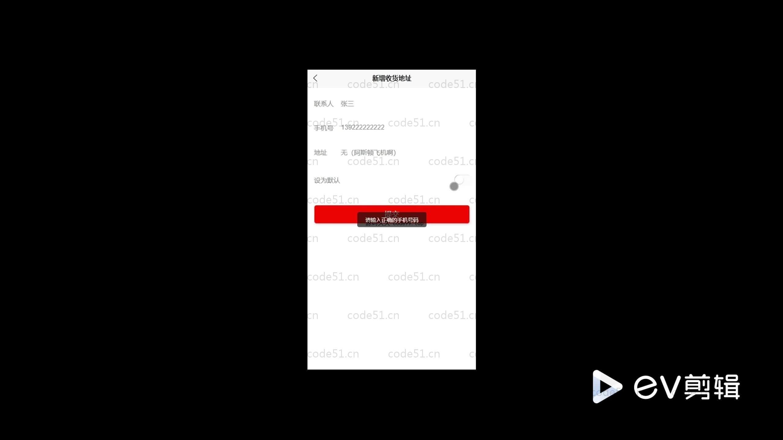 基于nodejs+Uniapp+微信小程序的学习资料销售小程序(附论文)