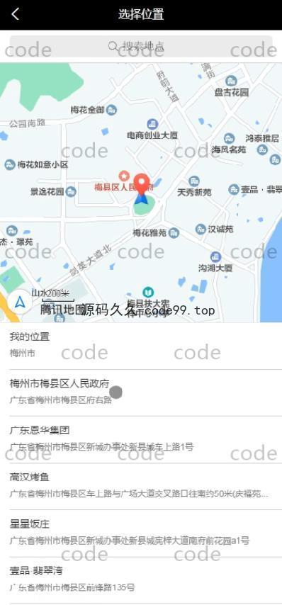基于微信小程序+SSM+MySQL的外卖小程序(附论文)