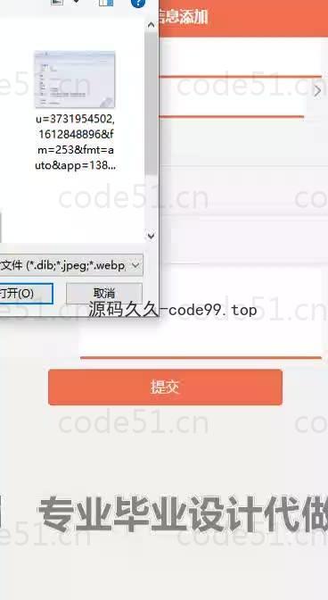 基于微信小程序+SpringBoot+MySQL的考研资料分享小程序(附论文)
