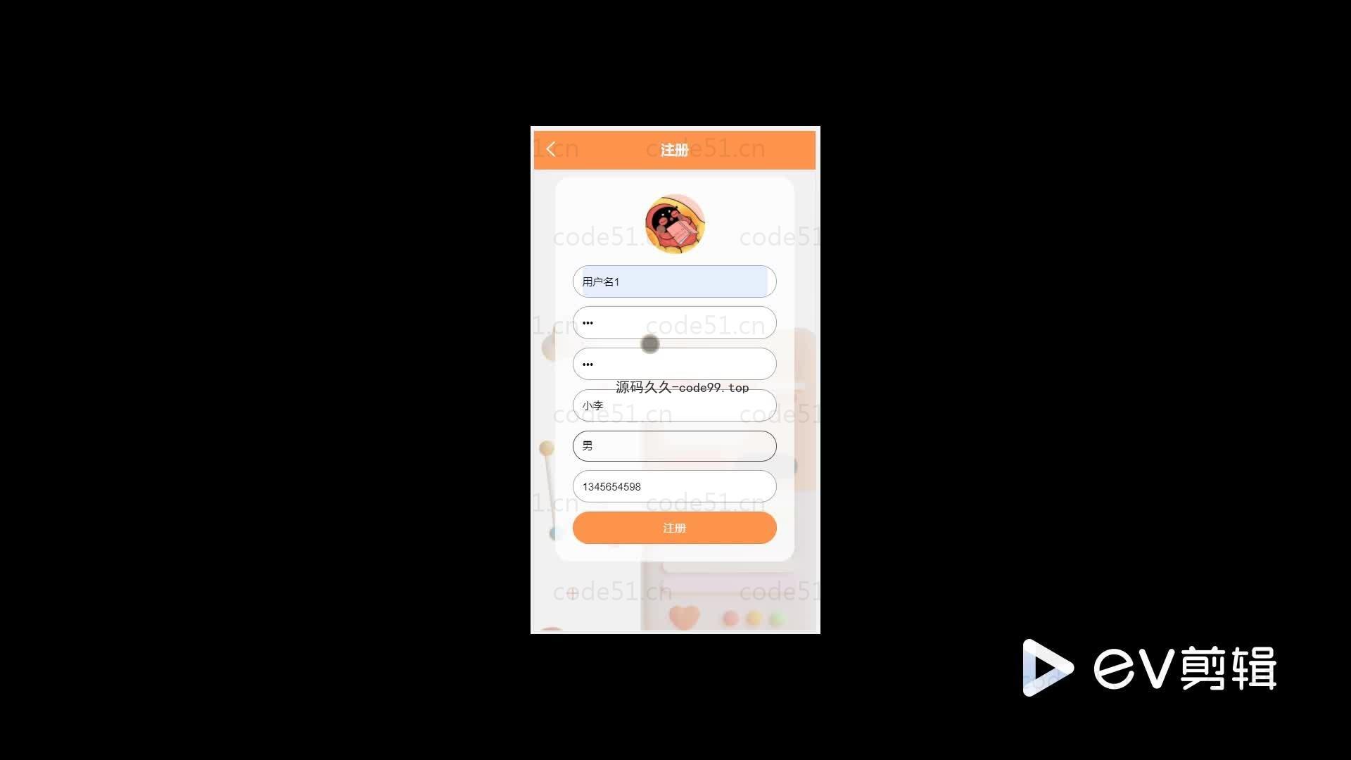 基于微信小程序+SSM+MySQL的火锅店点餐小程序(附论文)