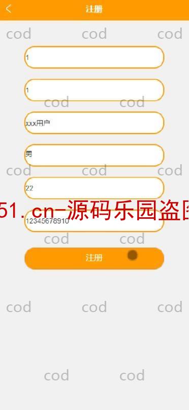 基于微信小程序+SSM+MySQL的小说阅读器小程序(附论文)