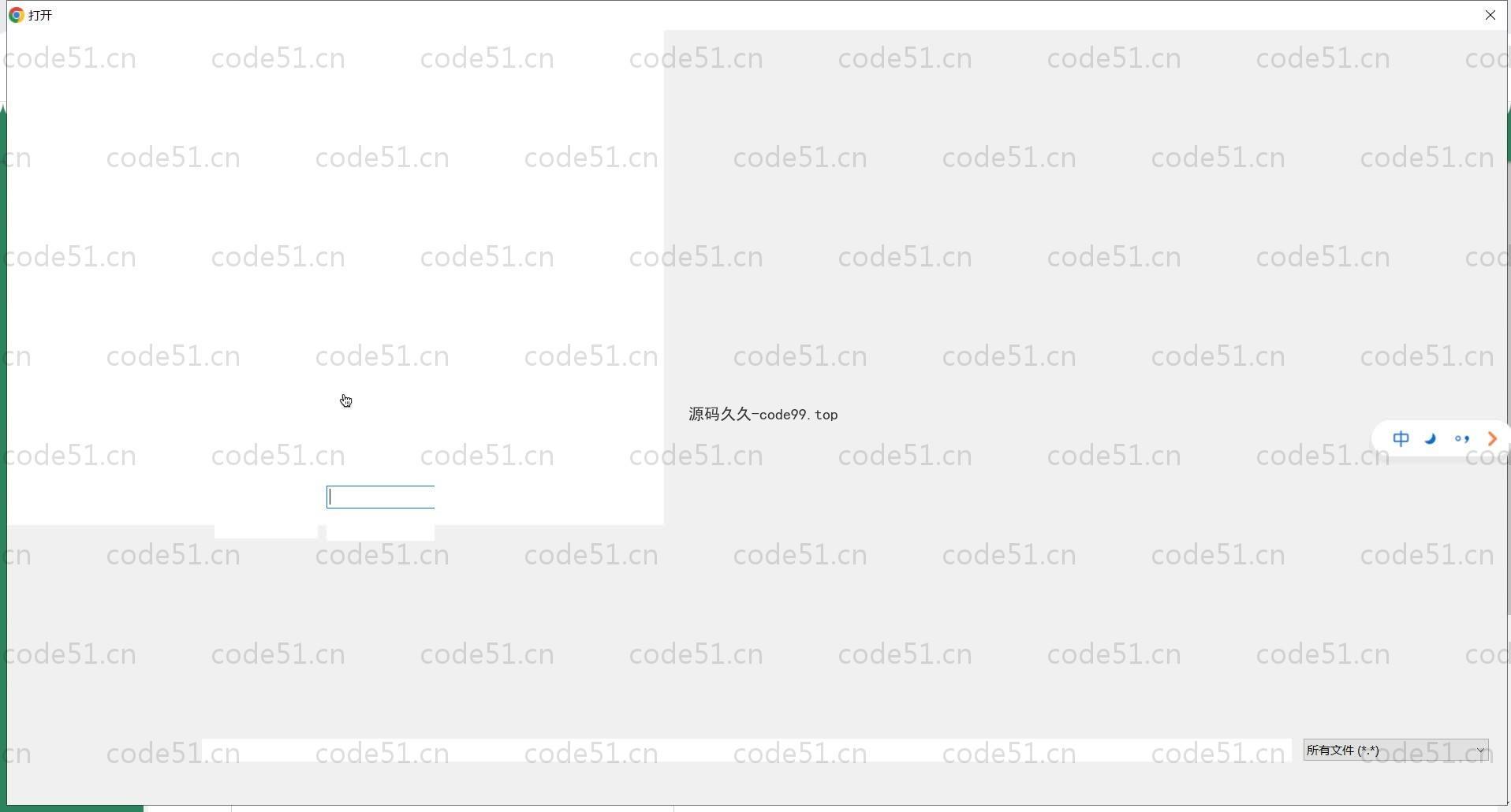 基于SpringBoot+MySQL+Vue的公交线路查询系统(附论文)
