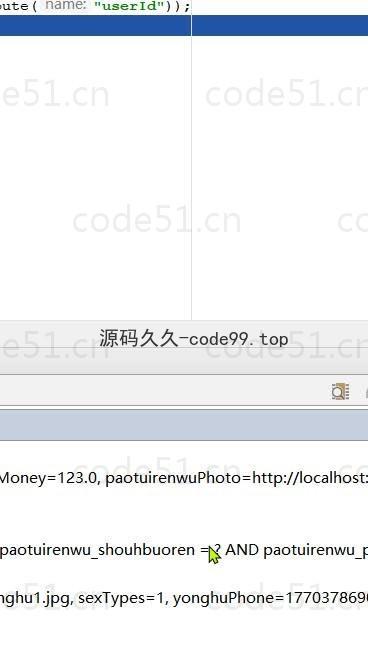 基于微信小程序+SSM+MySQL的跑腿平台小程序(附论文)