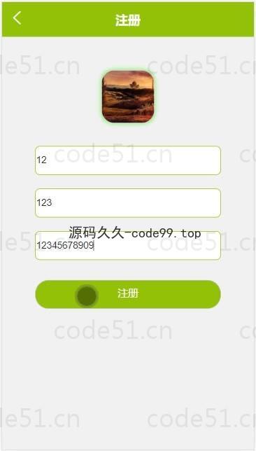 基于微信小程序+SSM+MySQL的在线网吧选座小程序(附论文)