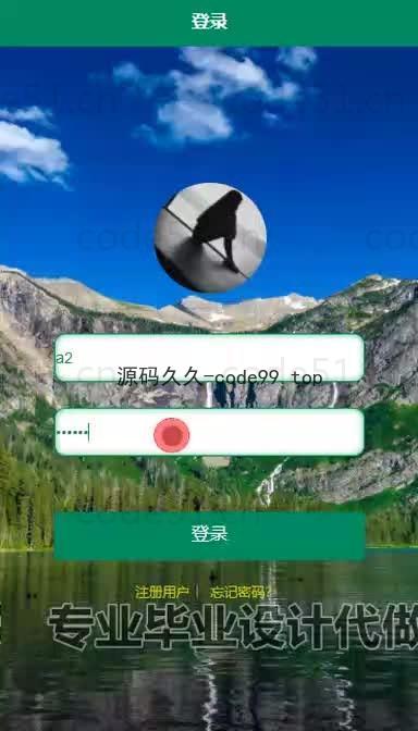 基于微信小程序+SSM+MySQL的食堂校园预约就餐小程序(附论文)