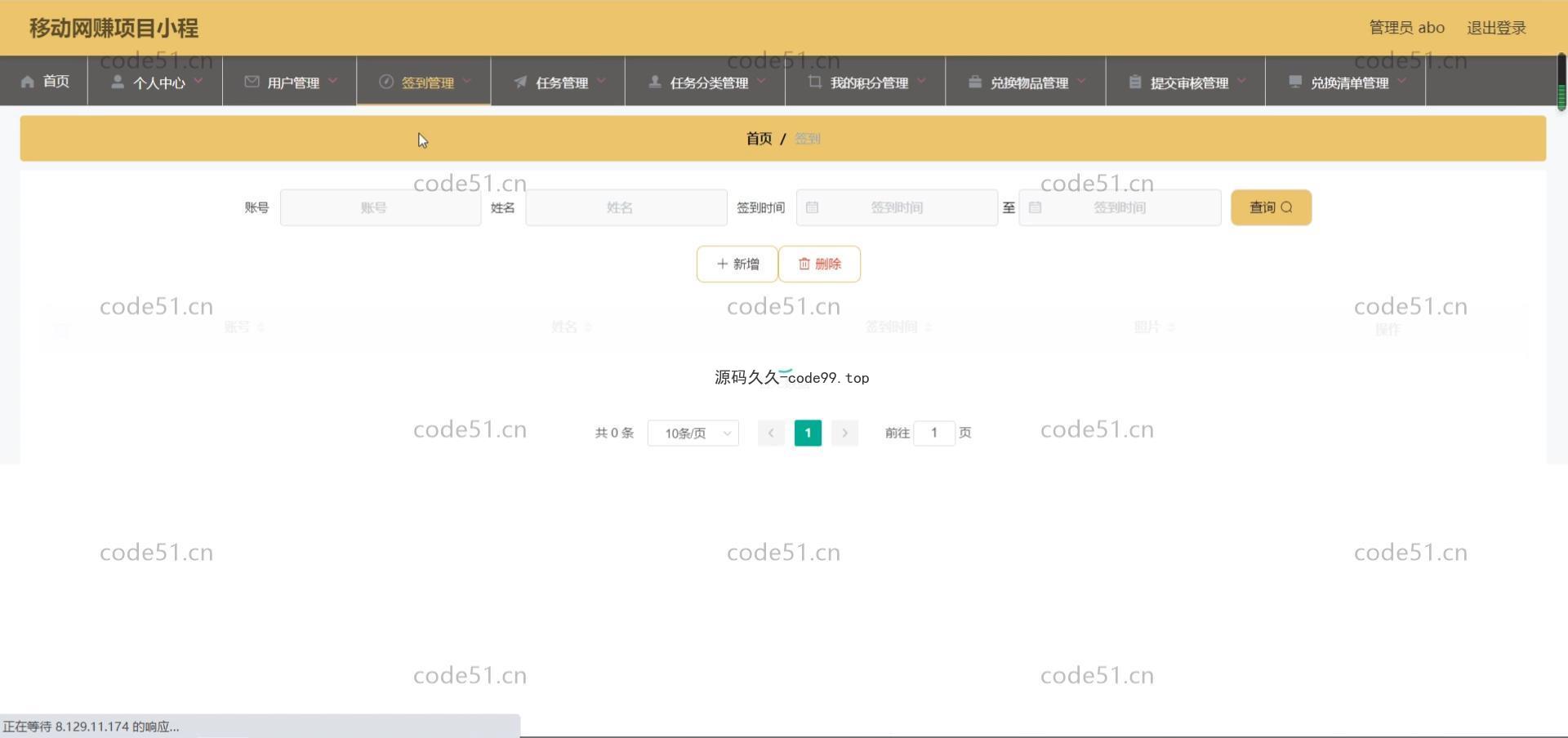 基于微信小程序+SpringBoot+MySQL的网赚项目小程序(附论文)