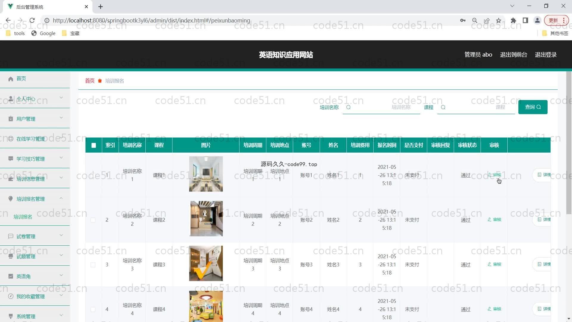基于SpringBoot+MySQL+Vue的英语知识应用网站(附论文)