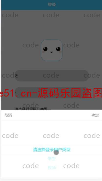 基于微信小程序+SSM+MySQL的学生知识成果展示与交流小程序(附论文)