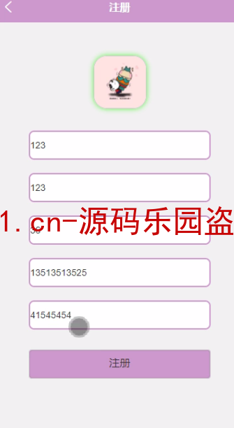 基于微信小程序+SSM+MySQL的家庭记账本(附论文)