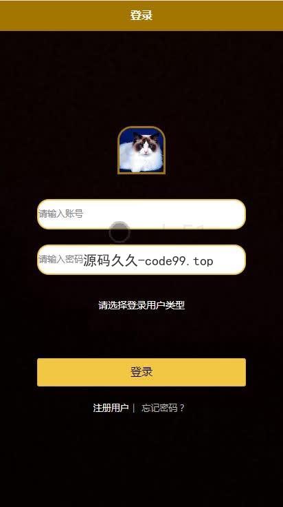 基于微信小程序+SSM+MySQL的酒店管理小程序(附论文)