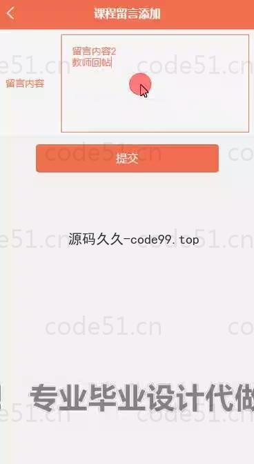 基于微信小程序+SpringBoot+MySQL的课堂点名系统小程序(附论文)