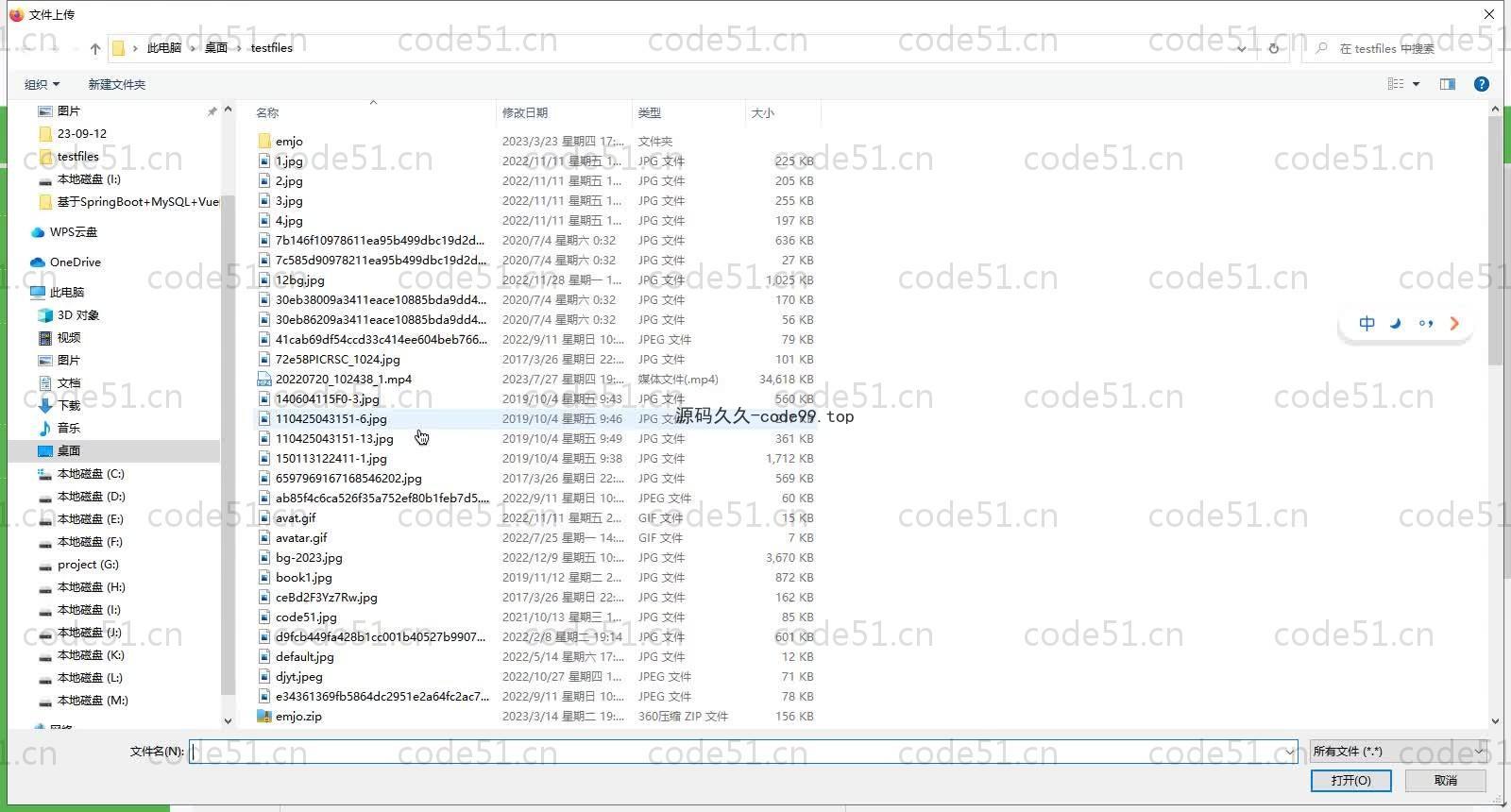 基于SpringBoot+MySQL+Vue的疫情隔离管理系统