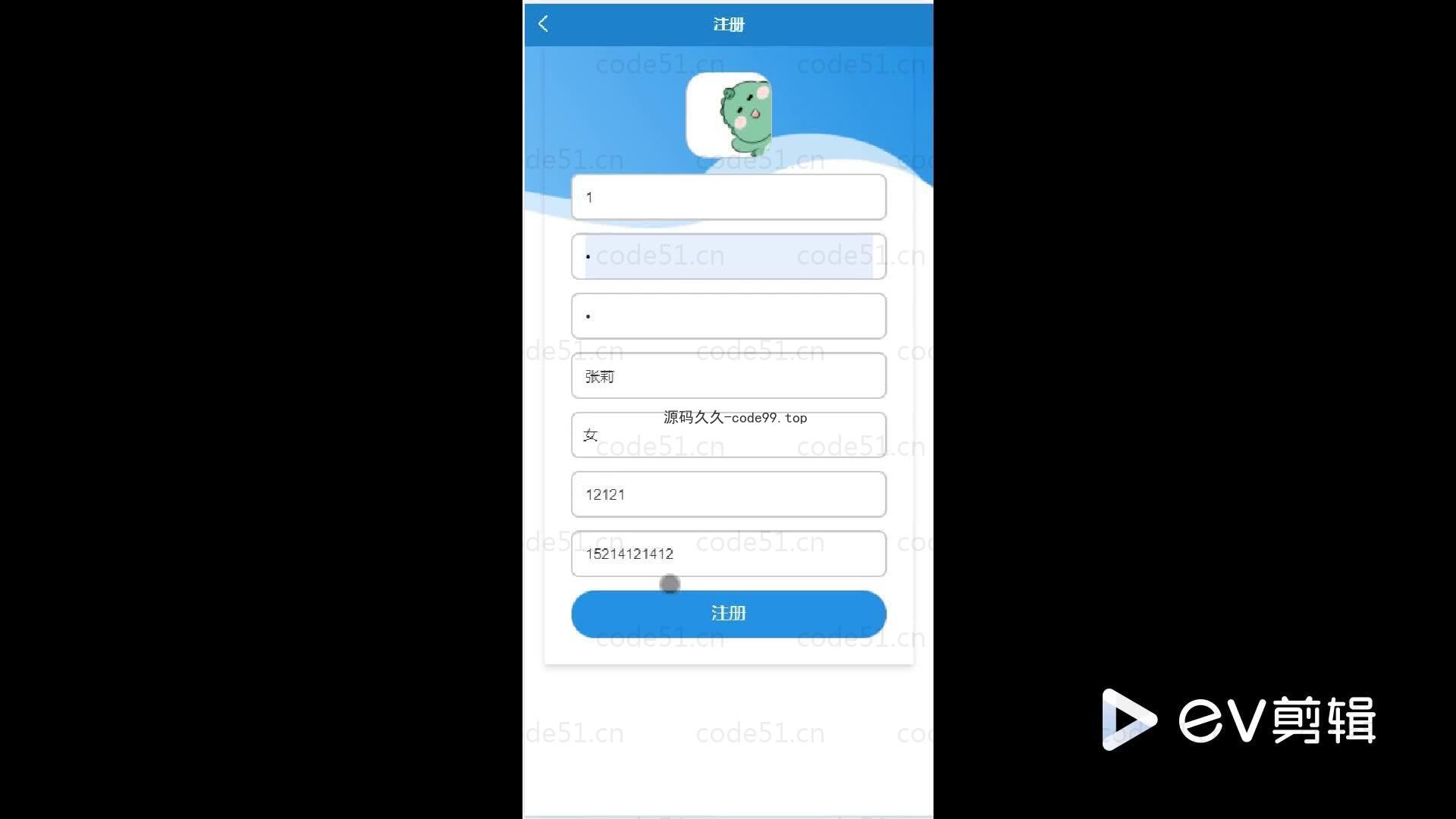 基于微信小程序+SSM+MySQL的球馆预约小程序(附论文)