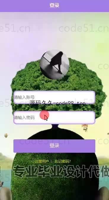 基于微信小程序+SSM+MySQL的食堂订餐小程序(附论文)
