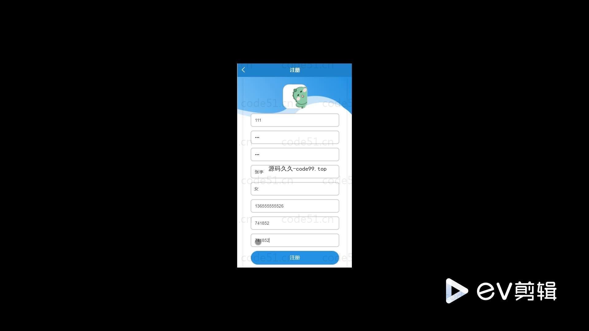 基于微信小程序+SSM+MySQL的医院挂号预约小程序(附论文)