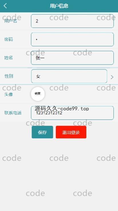 基于微信小程序+SSM+MySQL的电子购物小程序(附论文)