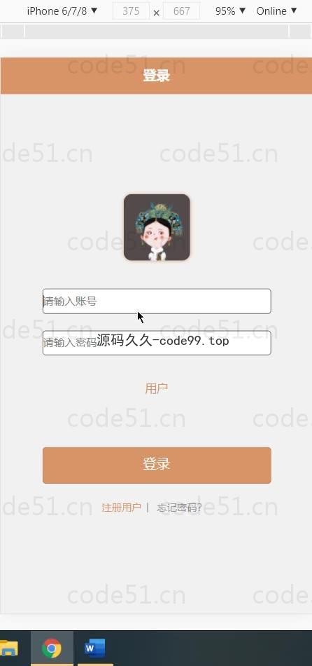 基于微信小程序+SSM+MySQL的房屋租赁管理系统小程序(附论文)
