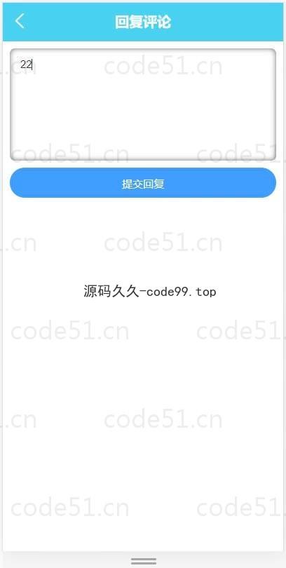 基于微信小程序+SSM+MySQL的社区互助养老小程序(附论文)
