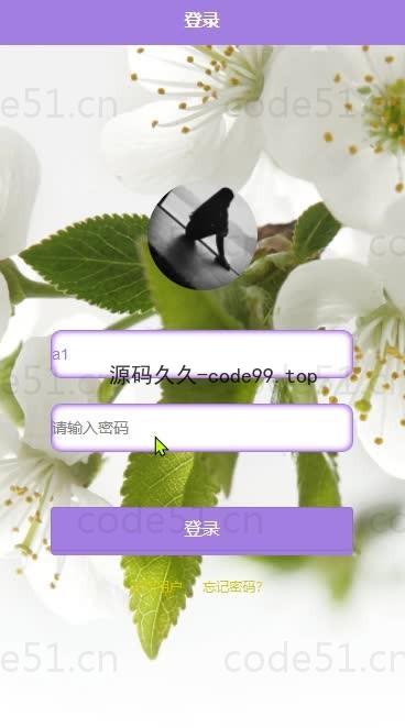 基于微信小程序+SpringBoot+MySQL的高校校园交友微信小程序(附论文)