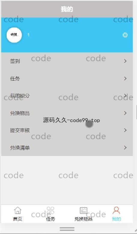 基于微信小程序+SpringBoot+MySQL的网赚项目小程序(附论文)