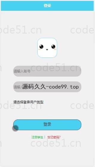 基于微信小程序+SSM+MySQL的自修室预约小程序(附论文)