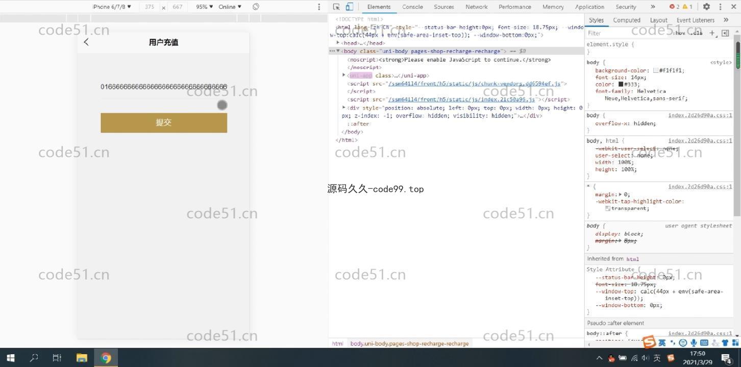 基于微信小程序+SSM+MySQL的社区团购小程序(附论文)