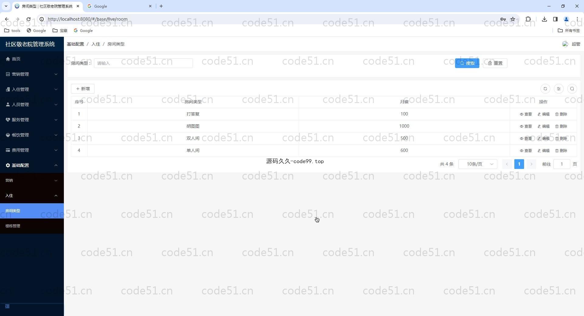 基于Vue.js+SpringBoot+MySQL+ElementUI的社区敬老院管理系统(附论文)