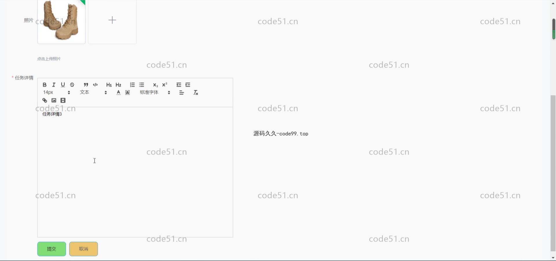 基于微信小程序+SpringBoot+MySQL的网赚项目小程序(附论文)