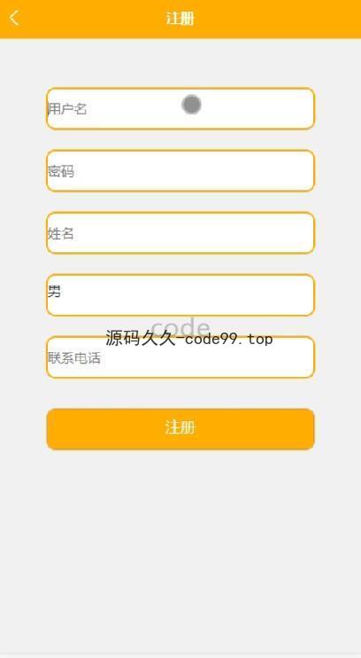 基于微信小程序+SpringBoot+MySQL的新闻资讯系统小程序(附论文)