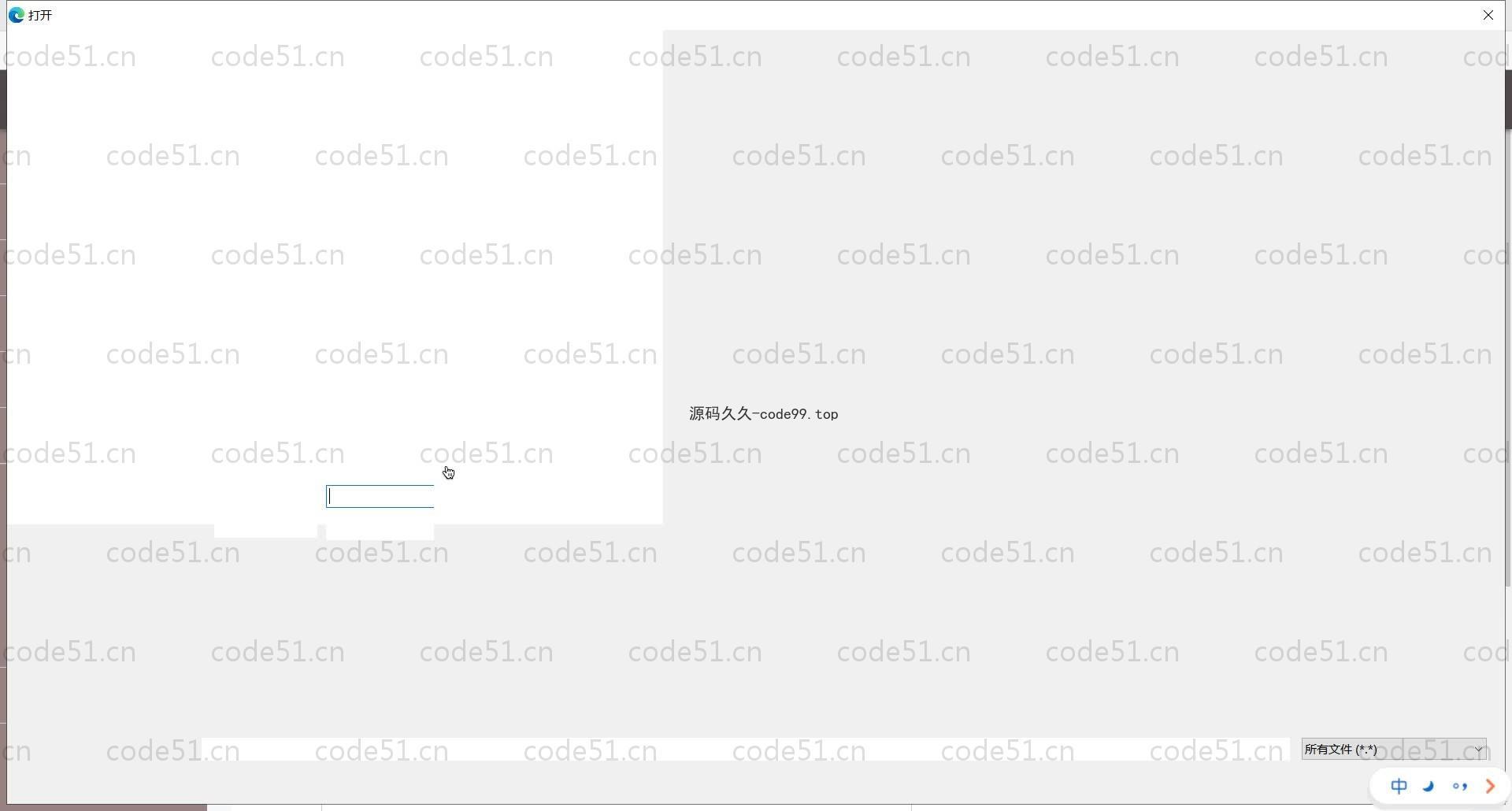 基于SpringBoot+MySQL+Vue的林业产品推荐系统(附论文)