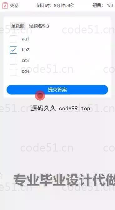 基于微信小程序+SpringBoot+MySQL的垃圾分类小程序(附论文)
