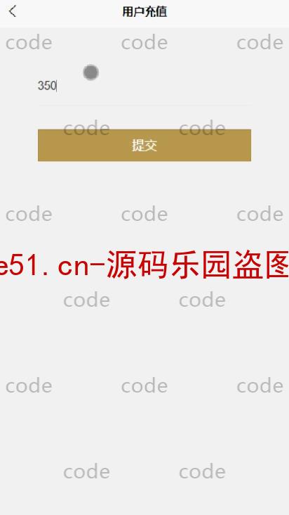 基于微信小程序+SSM+MySQL的电影院订票选座系统小程序(附论文)