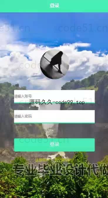 基于微信小程序+SSM+MySQL的点餐系统小程序(附论文)