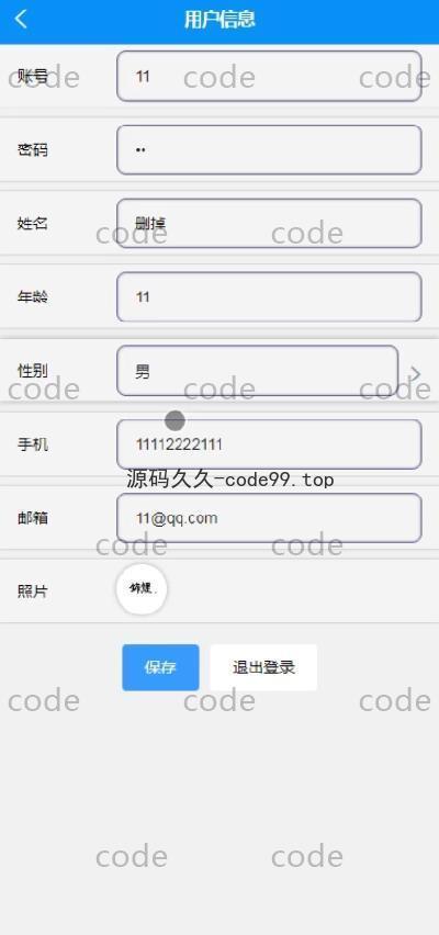 基于微信小程序+SSM+MySQL的周边乡村游玩小程序(附论文)