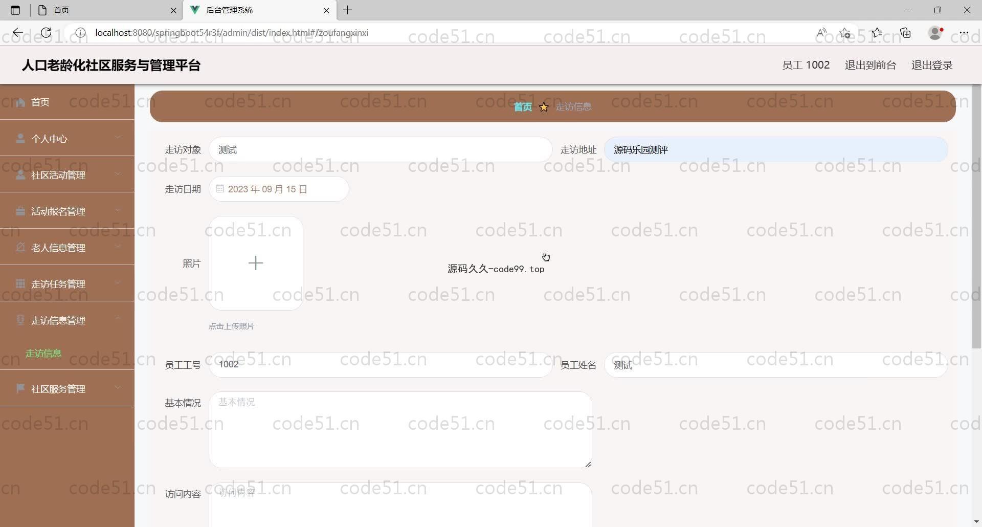 基于SpringBoot+MySQL+Vue的人口老龄化社区服务与管理平台(附论文)