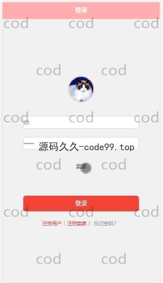 基于微信小程序+SSM+MySQL的校园服务小程序(附论文)